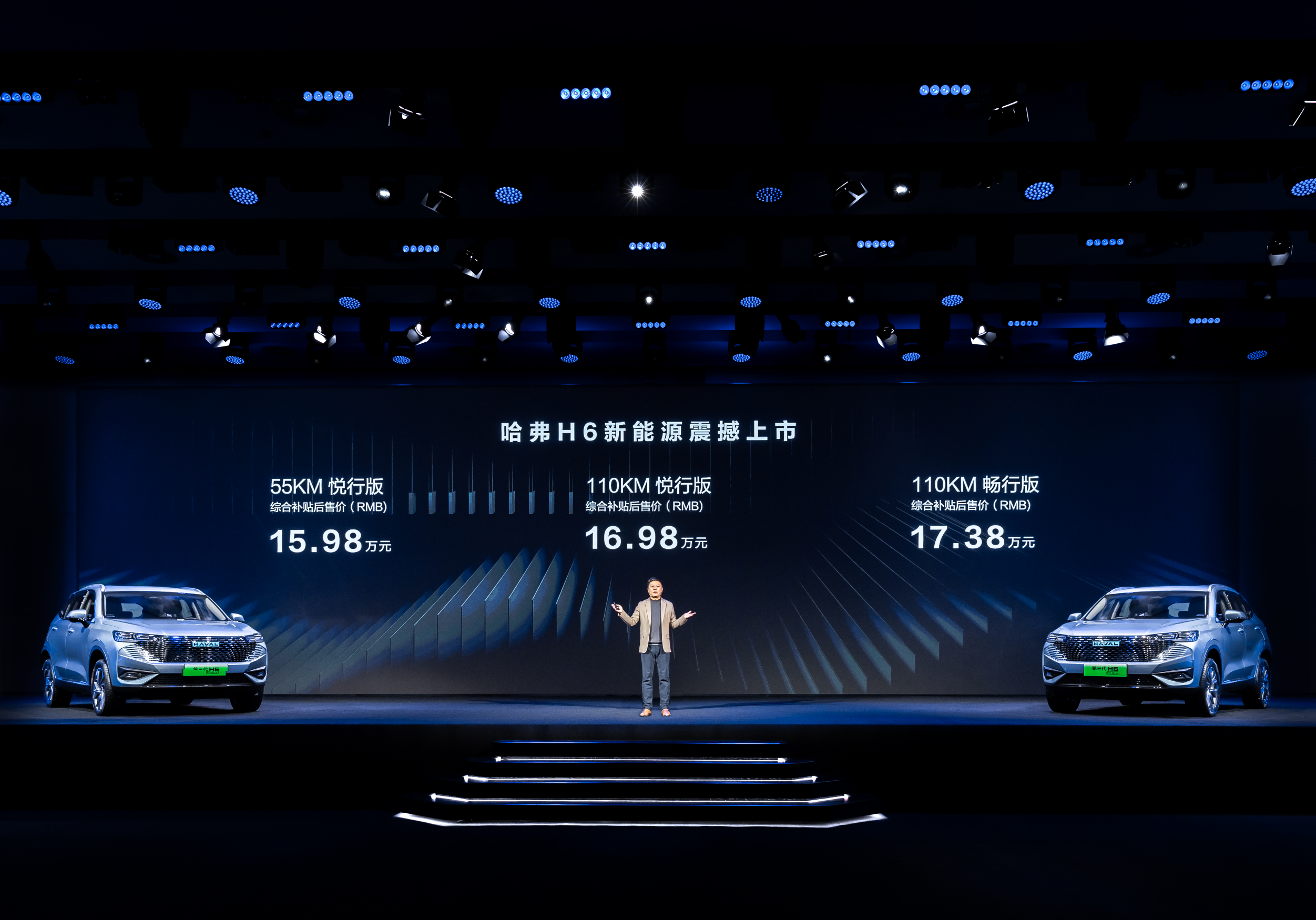 1.5T和1.5L谁更适合插混?哈弗H6 PHEV对比宋PLUS DM-i