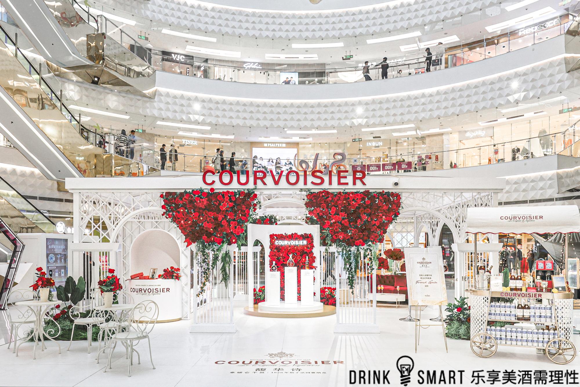 法国奢华干邑品牌COURVOISIER馥华诗限时店登陆厦门